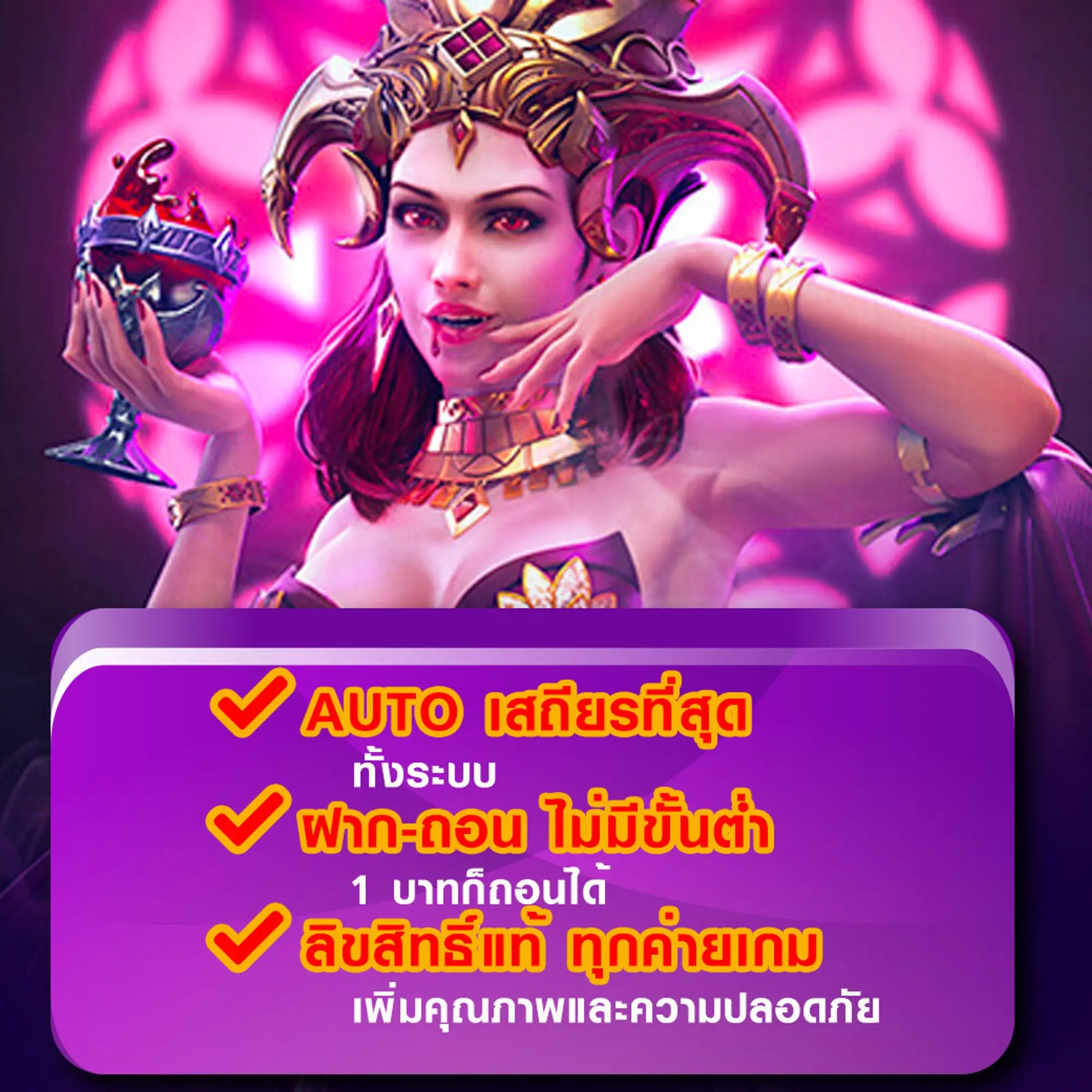มีสล็อต 168 ทางเข้า
