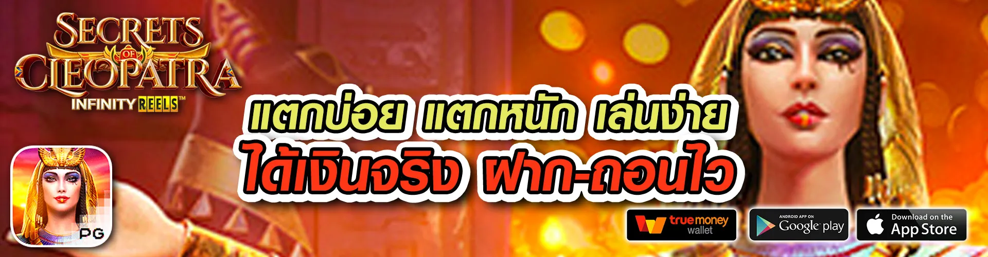 มีสล็อต 168