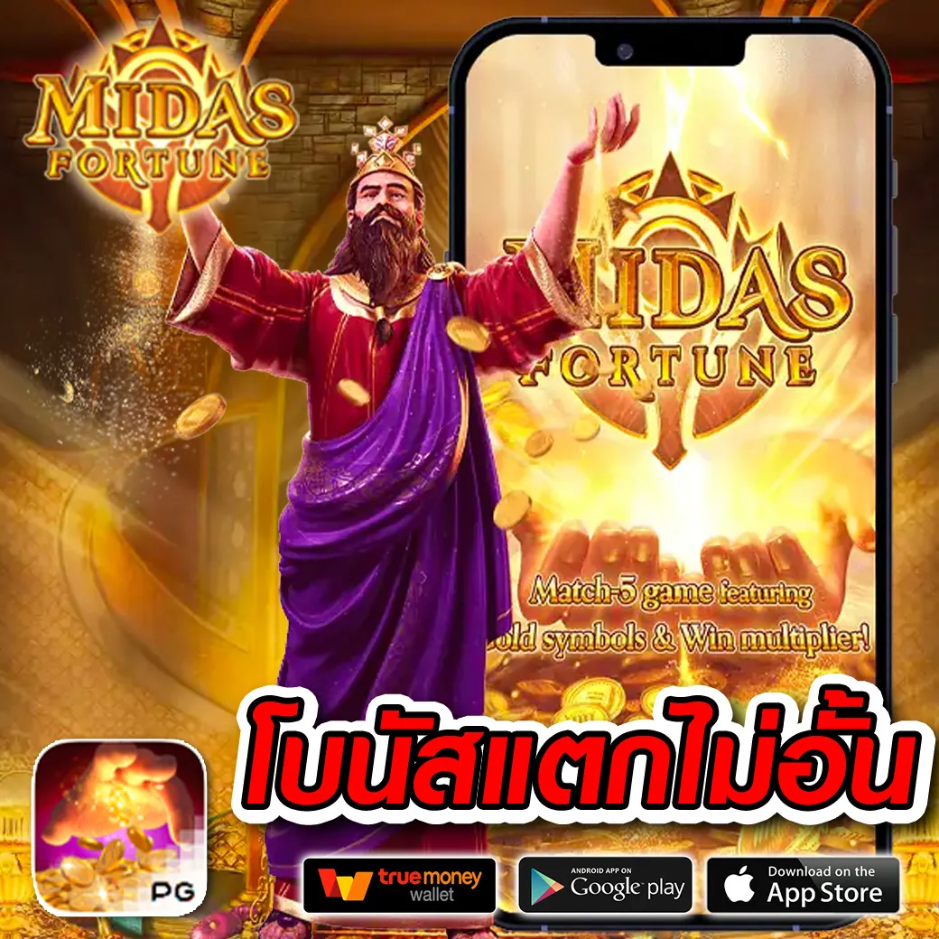 meสล็อต168